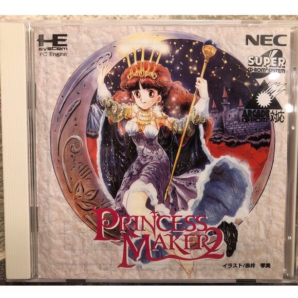 Game - Princess Maker 2 (CIB) - PC-Engine [JAP Import] - Picture 1 of 4
